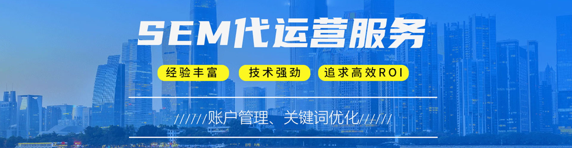 即墨信息流代运营