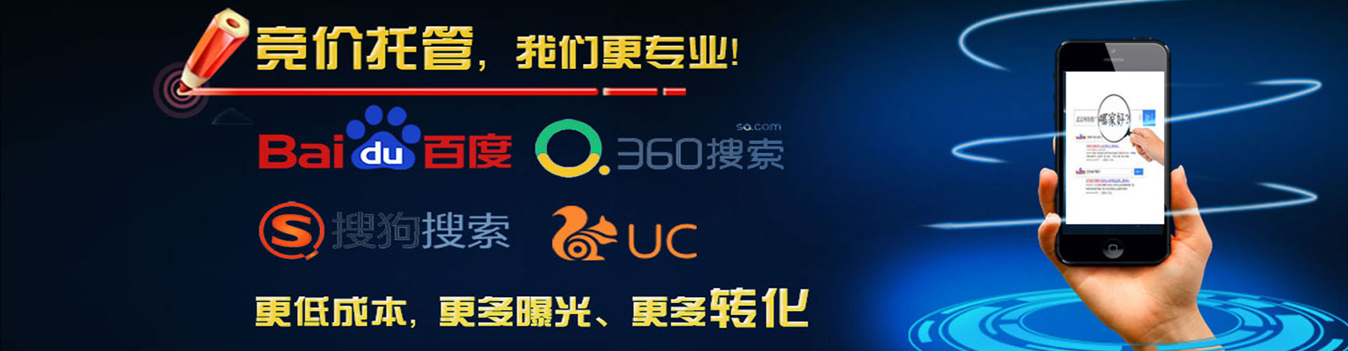 即墨百度开户返点